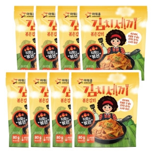 아워홈 김치세끼 볶은김치 80g (8개)_이미지