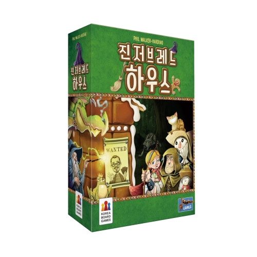 진저브레드 하우스 혼합 색상