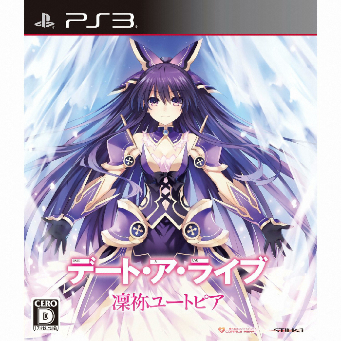 데이트 어 라이브 린네 유토피아 PS3