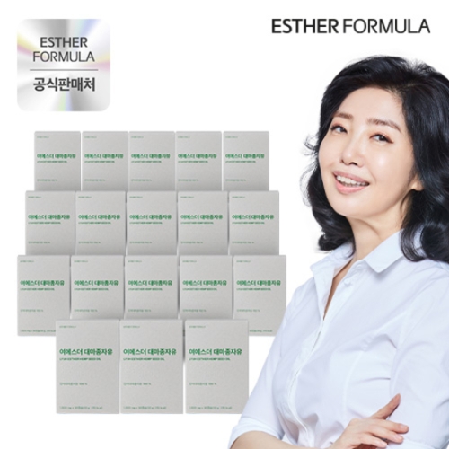 에스더포뮬러 여에스더 대마종자유 30캡슐 (18개)