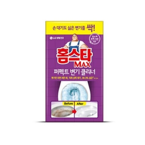 홈스타 맥스 퍼펙트 변기클리너 (5개)_이미지