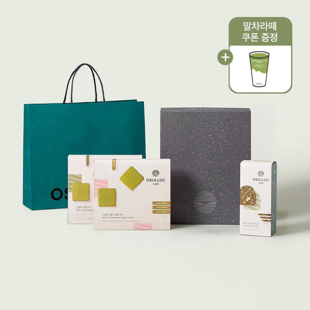 아모레퍼시픽 오설록 든든한 티푸드 종합 기획 세트
