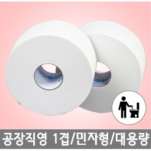 민자 대용량 점보롤 1겹 420m