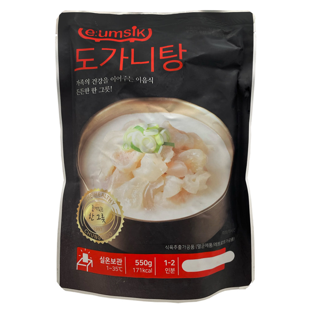 도가니탕 550g