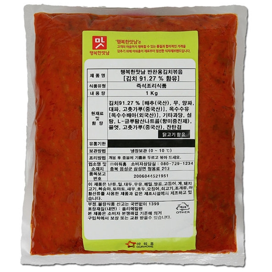 아워홈 행복한맛남 반찬용 볶음김치 1kg (1개)