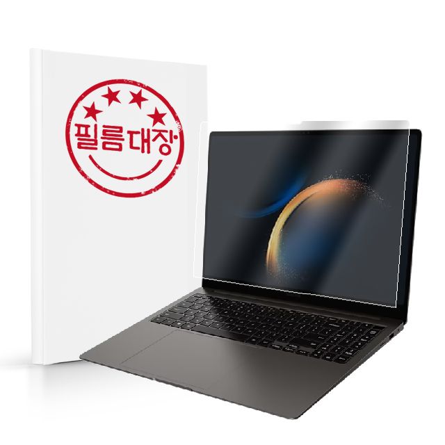 삼성전자 갤럭시북3 프로 NT960XFG 고투명 액정보호필름