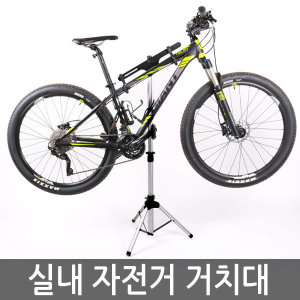 데이오프 실내 자전거 거치대이미지입니다. 누르면 해당 게시물로 새창이동합니다.