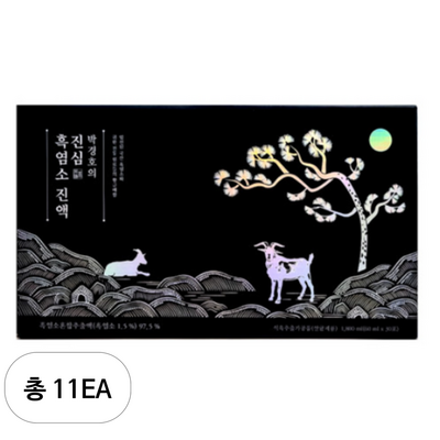 그린바이오 박경호의 진심 흑염소 진액 60ml 30포 (11개)_이미지