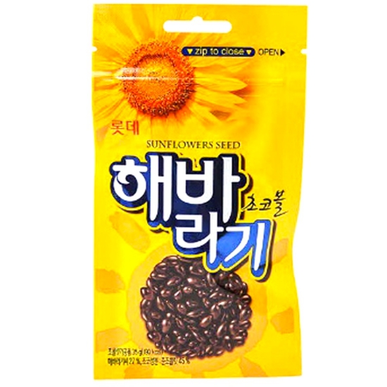해바라기 초코볼 35g