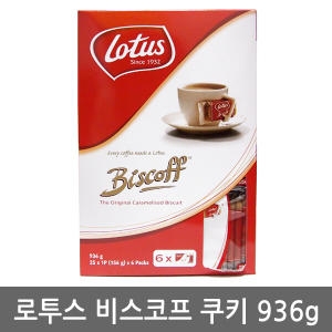 로투스 비스코프 25개입 156g [6개]