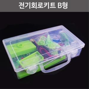 [불명] 전기 회로 키트 B형이미지입니다. 누르면 해당 게시물로 새창이동합니다.