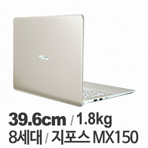 ASUS 비보북 S15 S530FN-BQ164 (SSD 256GB)_이미지