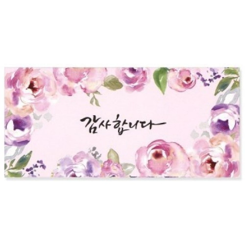 마음담아 캘리그라피 감사합니다 봉투 세트_이미지
