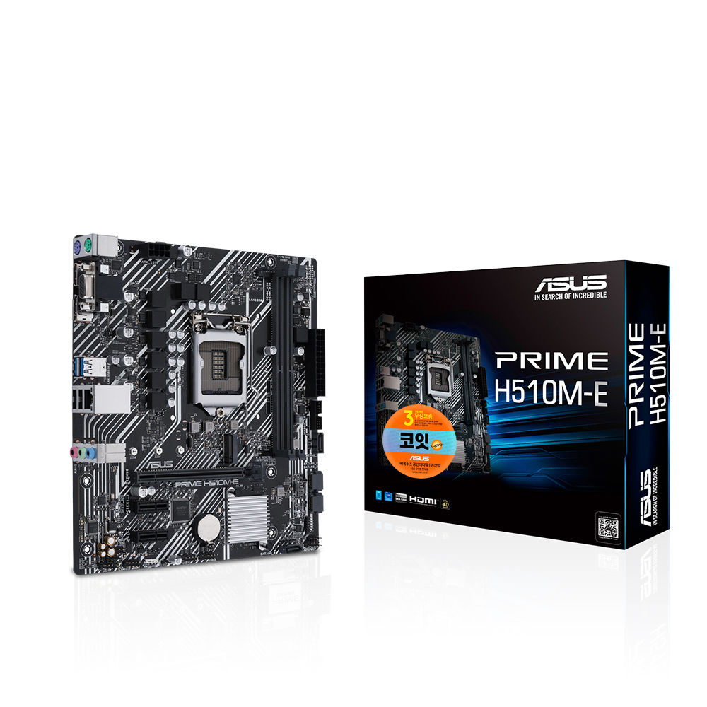 ASUS PRIME H510M-E 코잇