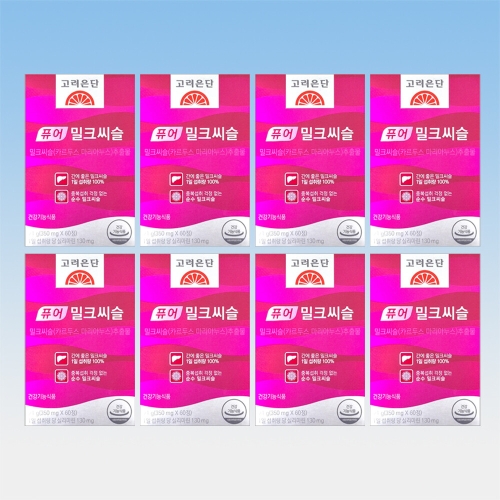 고려은단 퓨어 밀크씨슬 60캡슐 (8개)_이미지