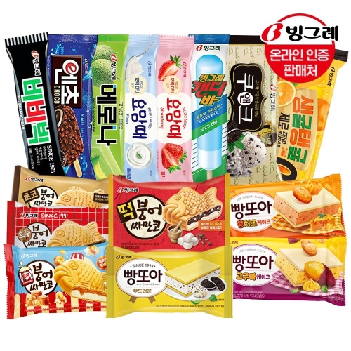 빙그레 떡붕어 싸만코 150ml x 20개 + 메로나 메론 75ml x 20개_이미지