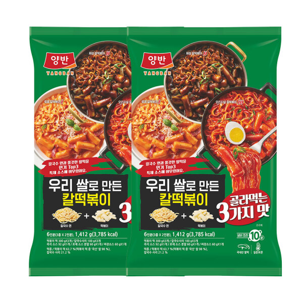����F&B �츮�� 3������ Į������ 1412g