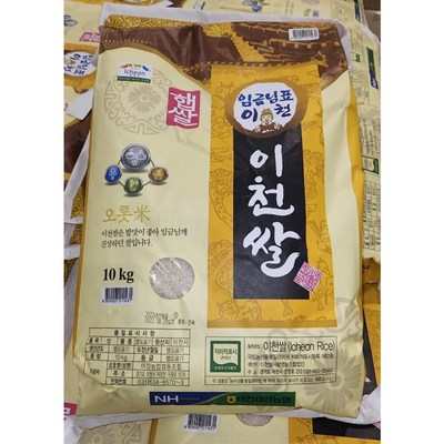 마장농협 임금님표 이천쌀 (10kg,1개)_이미지
