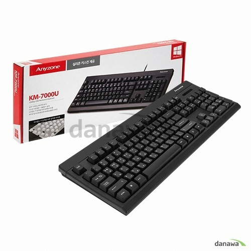 KM-7000U 유선 키보드