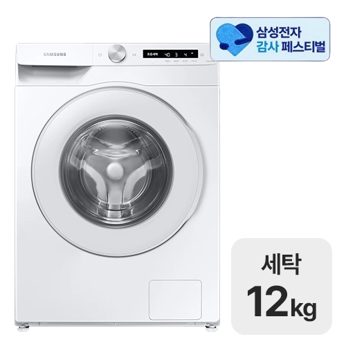 �Ｚ���� �׶���AI WW12T504DTW