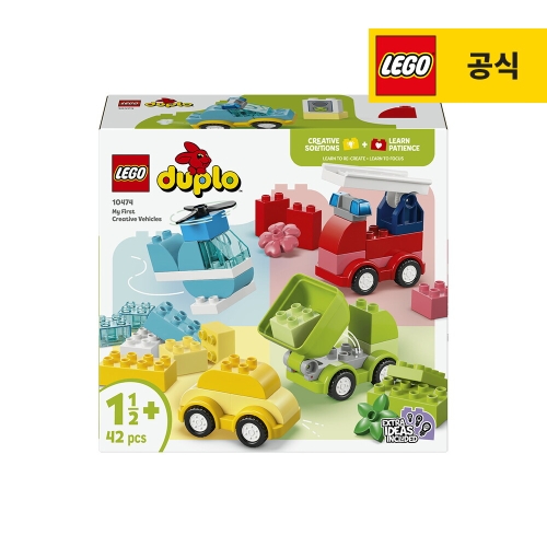 레고  나의 첫 자동차 (10474) (일반구매)