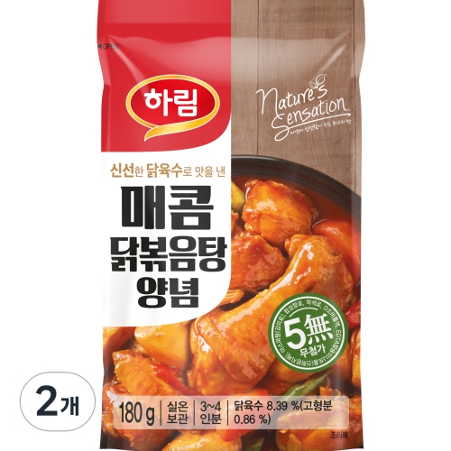 하림 닭볶음탕 양념 180g (2개)_이미지