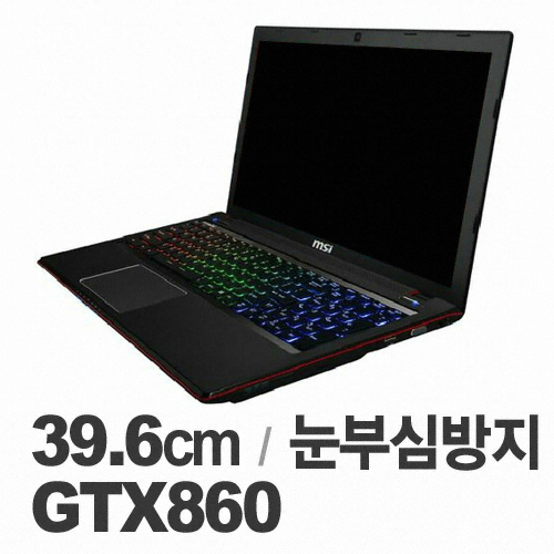 MSI GE60-i7 2PE Academy