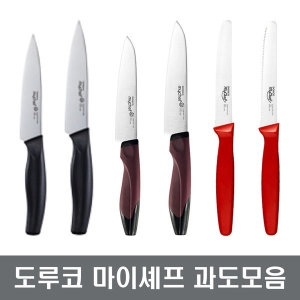 이룸쿡 도루코마이셰프 과도 뉴베이직 컴포트그립 포켓