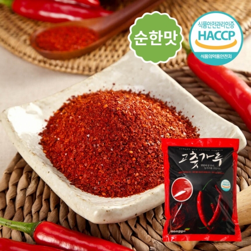 오성내추럴 태양초 국산 햇 고춧가루 순한맛 굵은입자 1kg