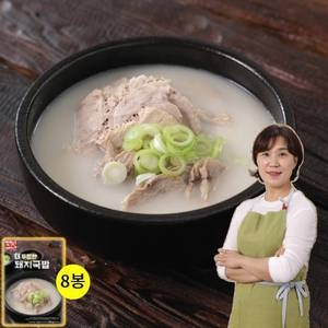 더 푸짐한 돼지국밥 450g