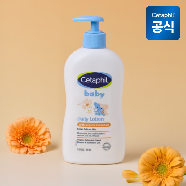 베이비 카렌튤라 데일리 로션 400ml