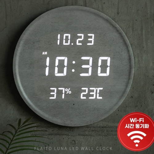 �������̿��� �ö����� �������� �糪 �½��� LED ���ð� 29.5cm