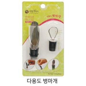 다용도 병마개