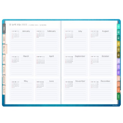 플랜덴 2022 미라클 위클리 플래너 (ESD)_이미지