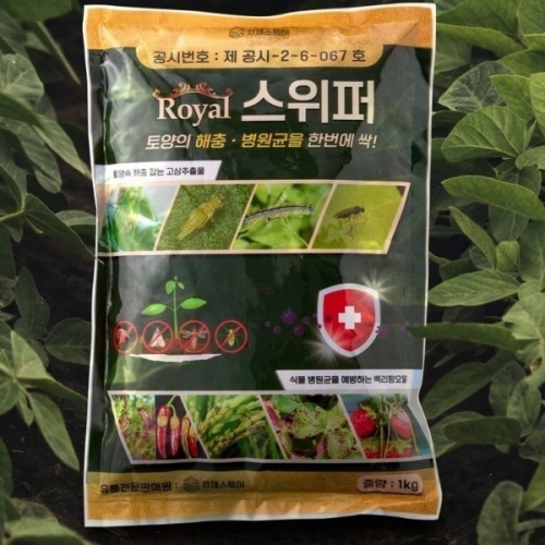 [불명] 로얄 스위퍼 입제 1kg