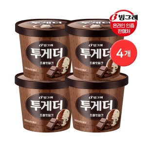 빙그레 투게더 초콜릿밀크 710ml (4개)_이미지