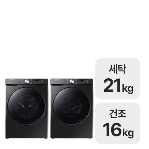 삼성전자 그랑데 WF21T6000KV + DV16T8520BV (상단설치키트 미포함)_이미지
