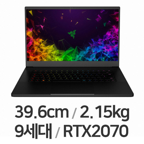 Razer Blade 15 Advanced 9Gen R70 (SSD 512GB)_이미지