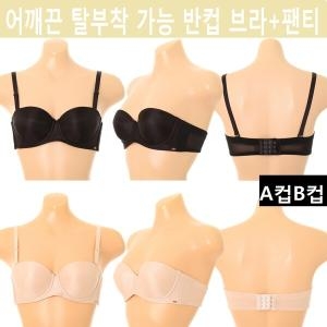 와코루 A컵B컵 웨딩브라/반컵브라/어깨끈탈부착가능/큰컵브라/성형브라 WBR6140AB_이미지