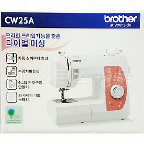 CW25A