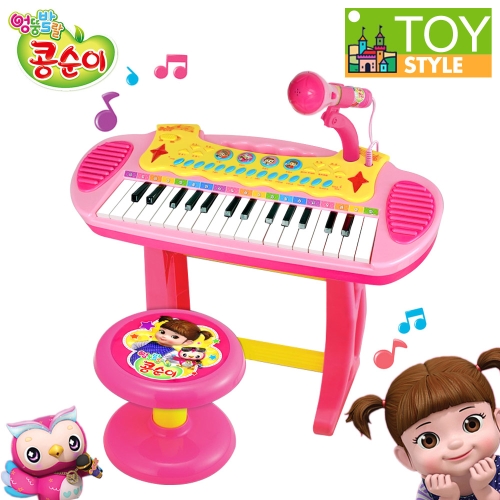 콩순이 멜로디 피아노