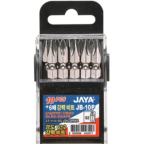 6배 강력 토션 비트 JB-10P (10pcs)