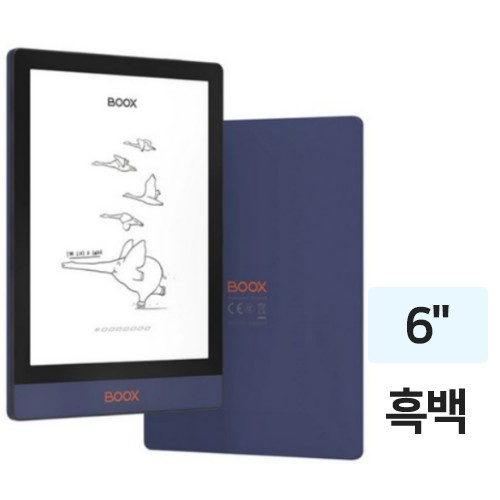ONYX BOOX POKE4 해외구매 (32GB)