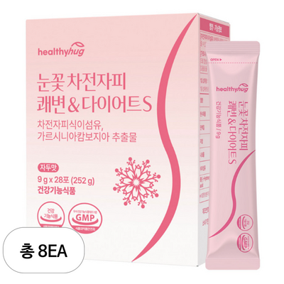 헬씨허그 눈꽃 차전자피 쾌변 다이어트S 28포 (8개)_이미지