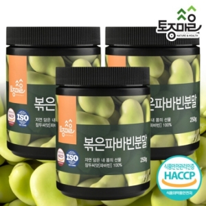 HACCP인증 페루산 볶은 파바빈분말 250g 3통