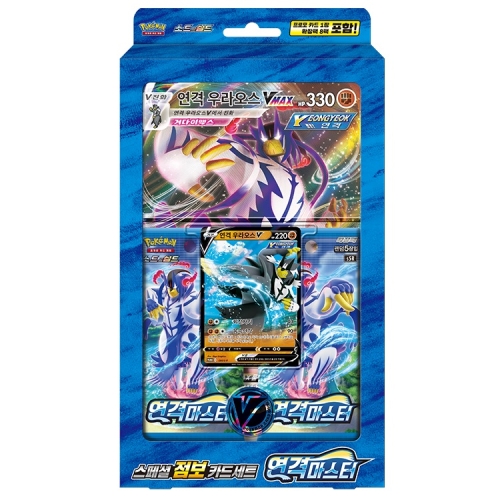 포켓몬카드 스페셜 점보 카드세트 일격마스터