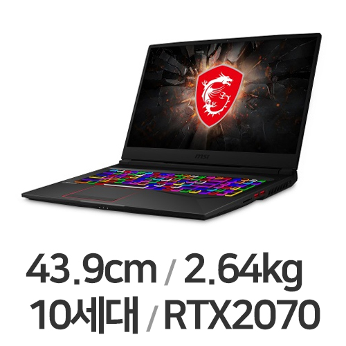 MSI GE시리즈 GE75 레이더 10SF 에볼루션 WIN10 (SSD 512GB)_이미지