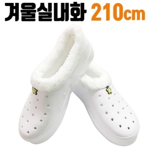 kc인증 겨울 만능화 털 실내화 방한실내화 210 따뜻한 W983CD5
