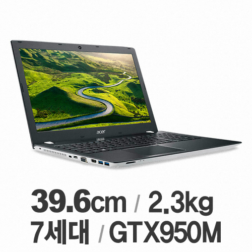 에이서 아스파이어 E5-575G i5 Cannon(SSD 128GB)