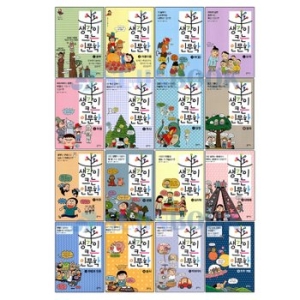 형설아이 을파소  생각이 크는 인문학 1-13번 세트_이미지